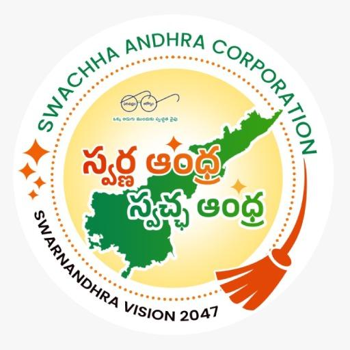 Swachh Andhra - Swarna Andhra